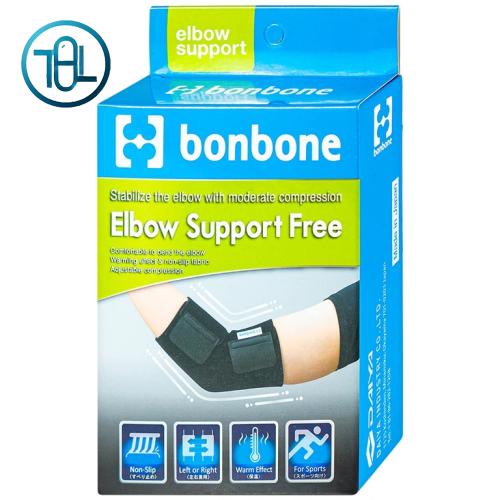 Đai nẹp khuỷu tay Elbow Support